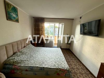 квартира по адресу Космонавтов ул., 33