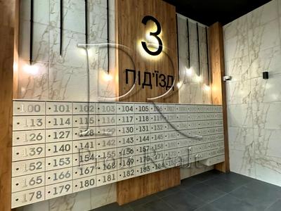 квартира за адресою Івана Кожедуба вул., 8-A