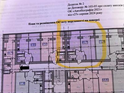 квартира за адресою Озерна вул., 14а