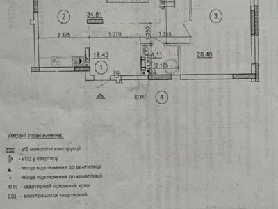квартира за адресою Бориса Гмирі вул., 22