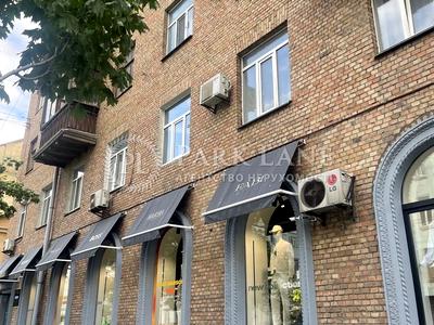 квартира за адресою Саксаганського вул., 85/23