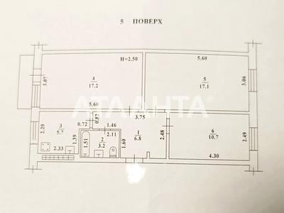 квартира по адресу Генерала Петрова ул., 47