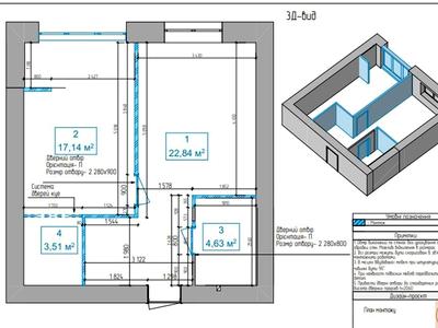 квартира по адресу Кармелюка ул., 3/6