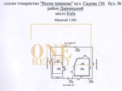 дом по адресу Садова, 136