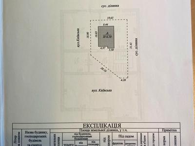 будинок за адресою с. Віта-поштова, Київська