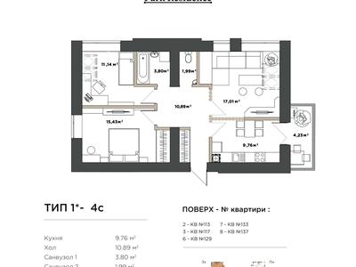 квартира по адресу Санаторна ул., 20