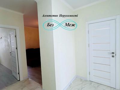 квартира за адресою Молодіжна вул., 4