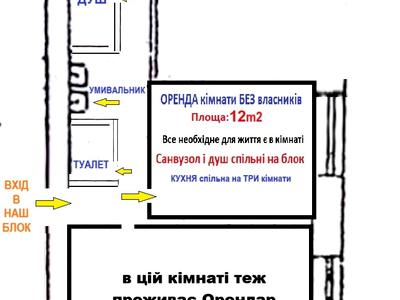 кімната за адресою Голосіївський просп. (40-річчя Жовтня), 17-Б