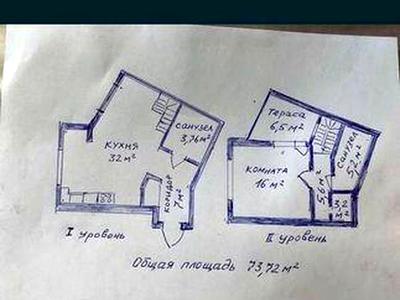 квартира по адресу Михаила Величко ул., 40/4