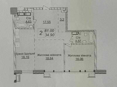 квартира по адресу Андрея Верхогляда ул. (Михайла Драгомирова), 3