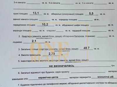 квартира за адресою Академіка Лебедєва вул., 1/8