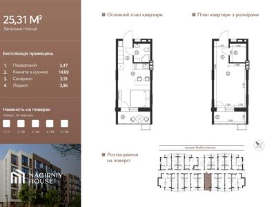 квартира за адресою вулиця Якубенківська, 12