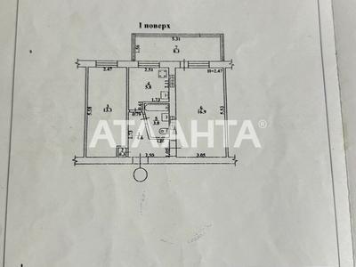 квартира по адресу Анатра пер. (Генерала Вишневского), 9