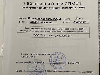 квартира за адресою Малоголосківська вул., 32а