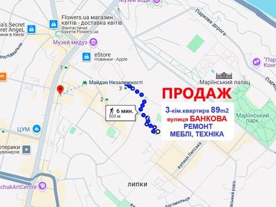 квартира по адресу Банковая ул., 3
