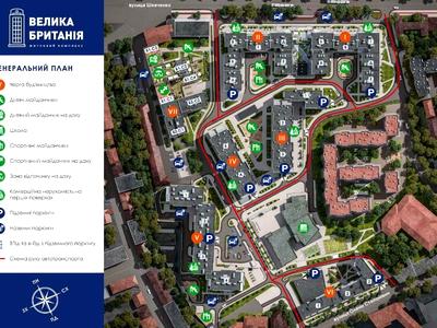 квартира по адресу Тараса Шевченко ул., 17