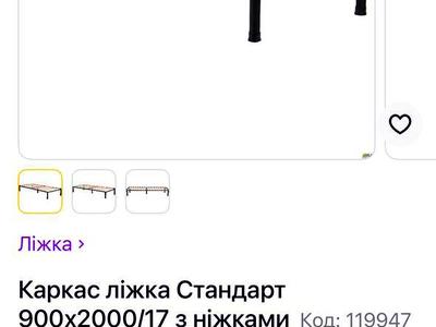 квартира за адресою Соборна вул., 126/19