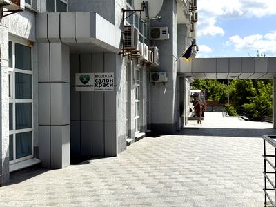 квартира по адресу Панаса Мирного ул., 17