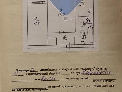 квартира за адресою Андрія Верхогляда вул. (Михайла Драгомирова), 6-Б