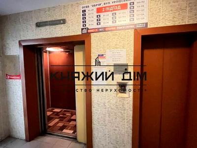 квартира по адресу Урловская ул., 3-А