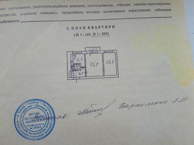квартира за адресою Василя Кучера вул., 6