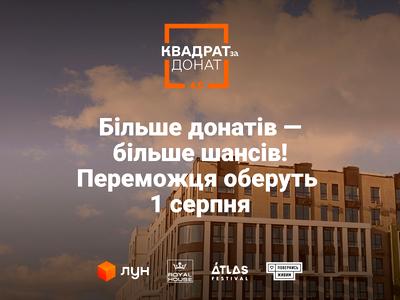 квартира по адресу вул. Петра Дорошенка, 44
