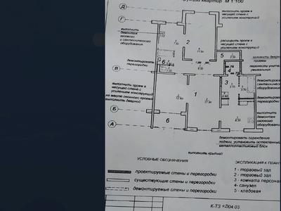 квартира за адресою Гірницький мікрорайон вул., 36