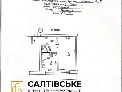 квартира за адресою Біблика вул. (2-ї П'ятирічки), 57