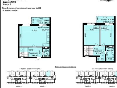 квартира по адресу Метрологическая ул., 148В