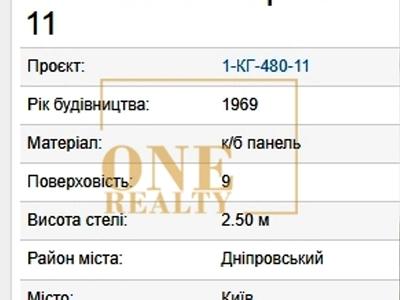 квартира по адресу Павла Тычины просп., 11