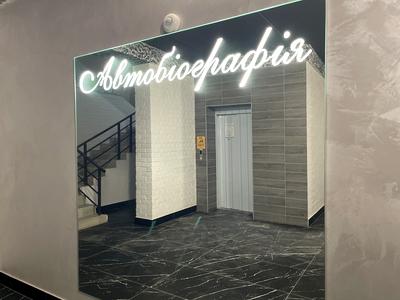 квартира по адресу Озёрная ул., 16-Б