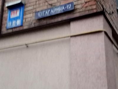комната по адресу Героев Украины ул. (Гагаріна), 12