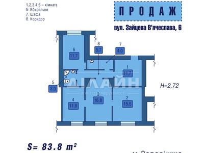 комерційна за адресою Вячеслава Зайцева вул., 6