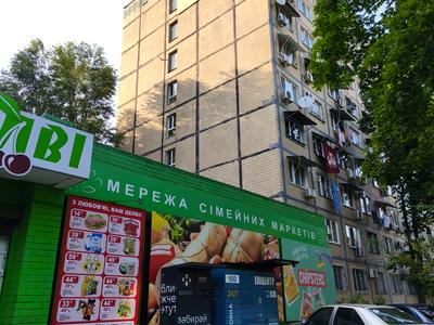 квартира за адресою Котляревського вул., 5