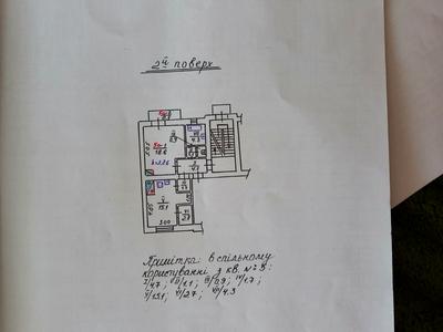 квартира по адресу Мельника ул. (Черняховского), 10