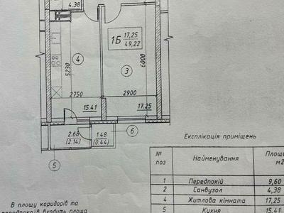 квартира за адресою Ясинуватський пров., 10