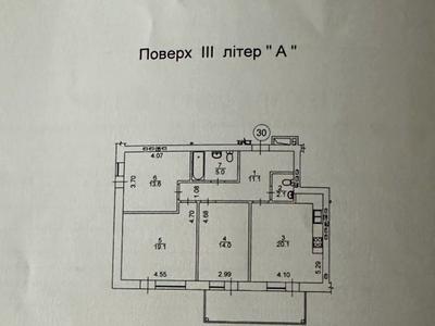 квартира по адресу Замковецкая ул., 88-А
