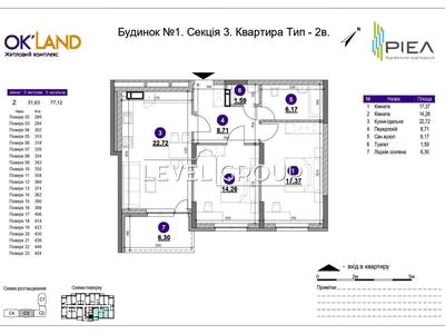 квартира за адресою Повітряних Сил просп. (Повітрофлотський), 56-Г