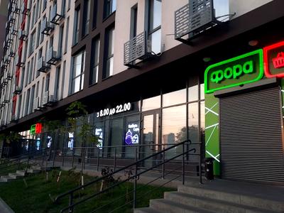 комерційна за адресою Науки просп., 58