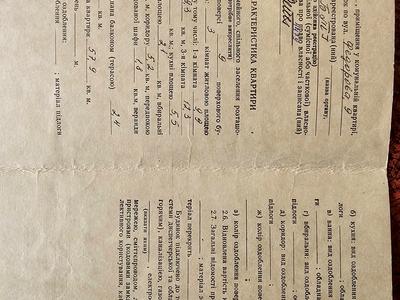 квартира по адресу Ивана Фёдорова ул., 9