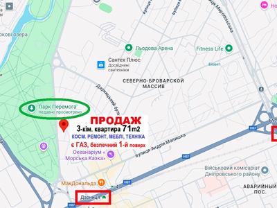 квартира за адресою Князя Романа Мстиславича вул. (Генерала Жмаченка), 8