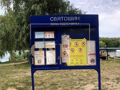 квартира по адресу Живописная ул., 3