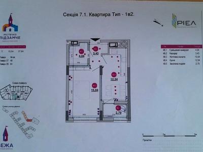 квартира по адресу Богдана Хмельницкого ул., 207