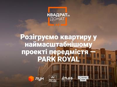 квартира по адресу вул. Петра Дорошенка, 44