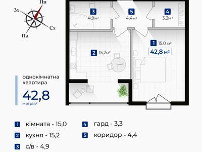 квартира за адресою Олександра Довженка вул., 31в