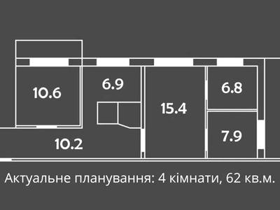 квартира за адресою Бориса Мартоса вул. (Плеханова), 4-А