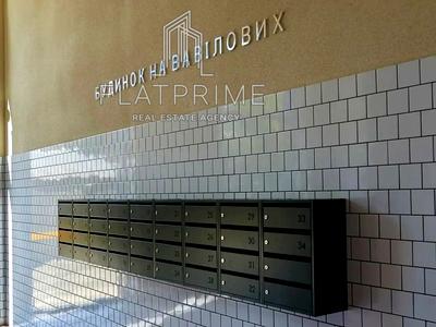 квартира за адресою Вавилових вул., 11