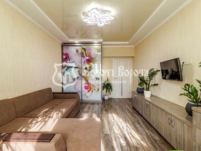 квартира по адресу Дружби ул., 1