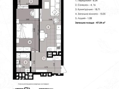 квартира по адресу Карла Мікльоша ул., 20