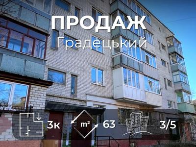 квартира за адресою Івана Богуна вул. (Богунського), 54